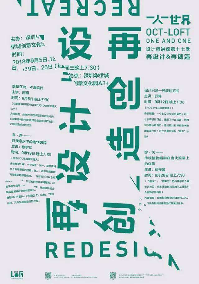 广告人干货库 多多多多多文字海报怎么设计?-广告人干货库