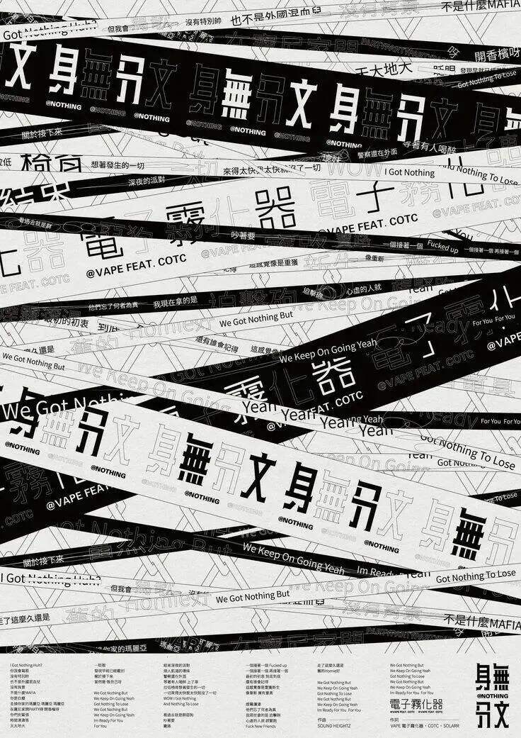 广告人干货库 多多多多多文字海报怎么设计?-广告人干货库