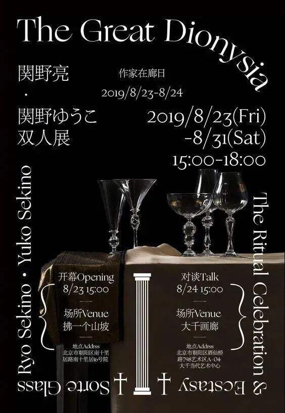 广告人干货库 多多多多多文字海报怎么设计?-广告人干货库