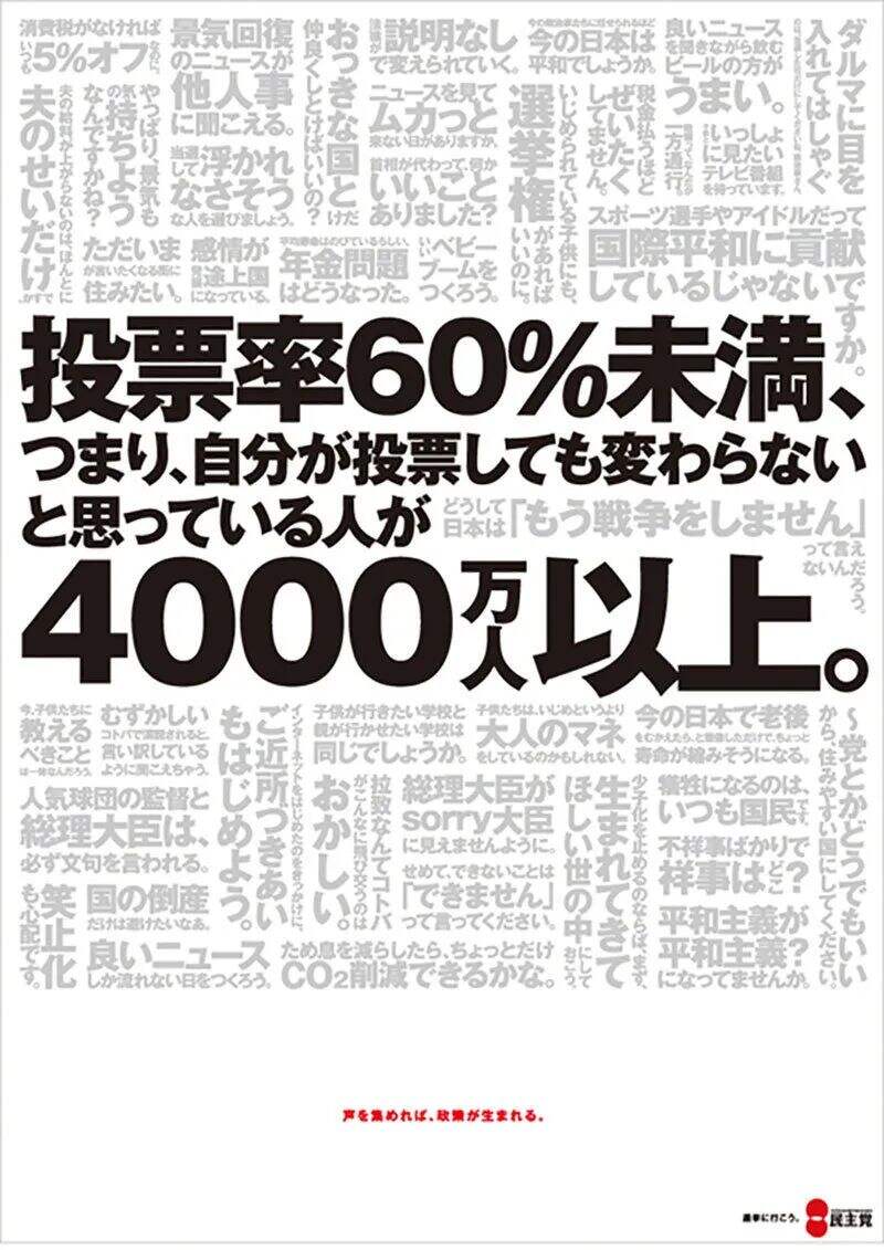 广告人干货库 多多多多多文字海报怎么设计?-广告人干货库