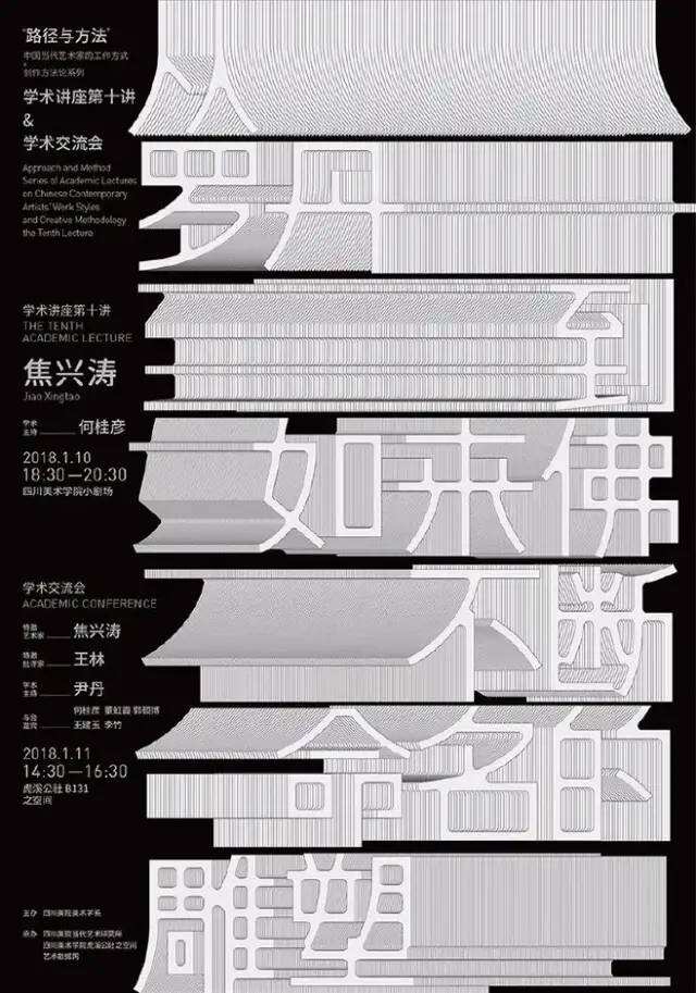 广告人干货库 多多多多多文字海报怎么设计?-广告人干货库