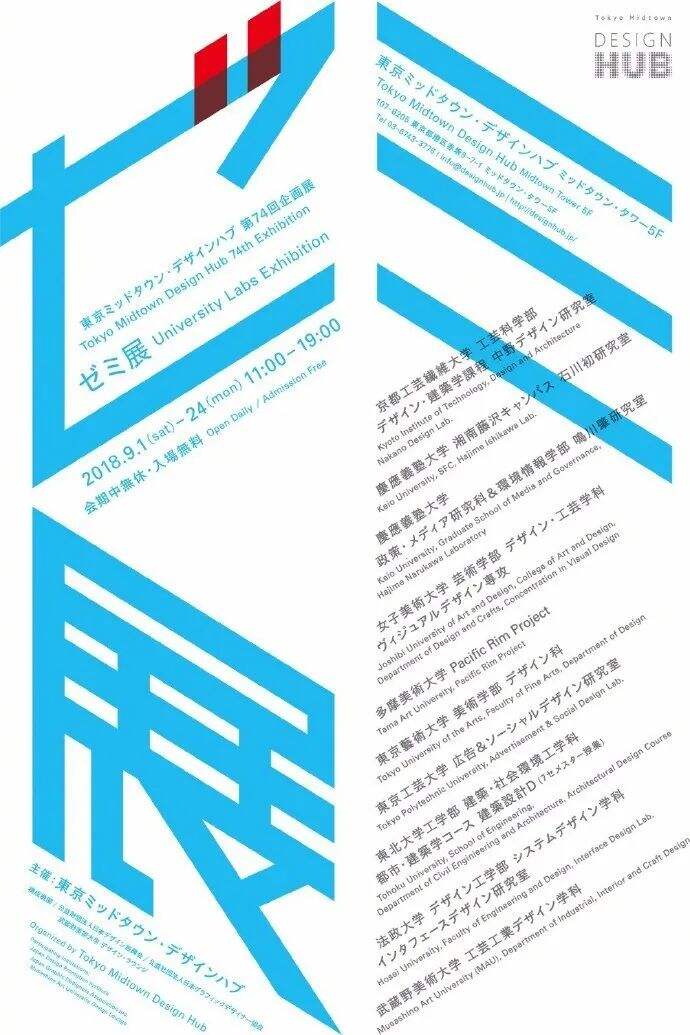 广告人干货库 多多多多多文字海报怎么设计?-广告人干货库