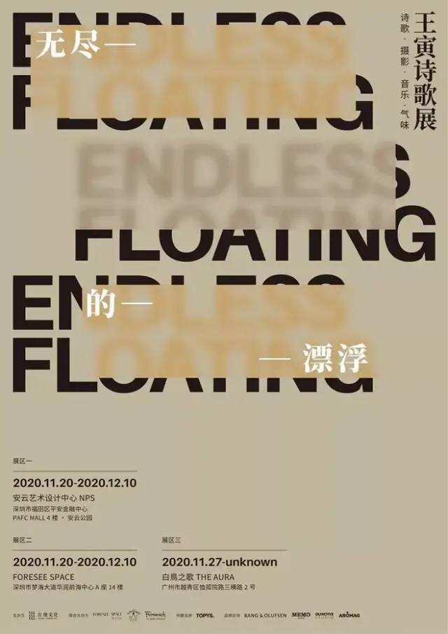 广告人干货库 多多多多多文字海报怎么设计?-广告人干货库