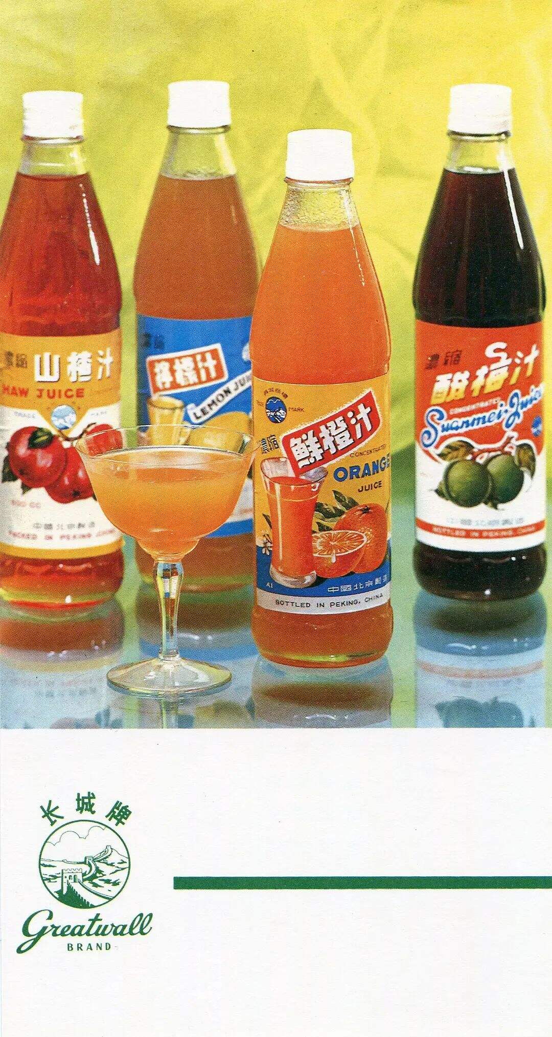 广告人干货库 80年代的产品包装,每一款都想收藏!-广告人干货库