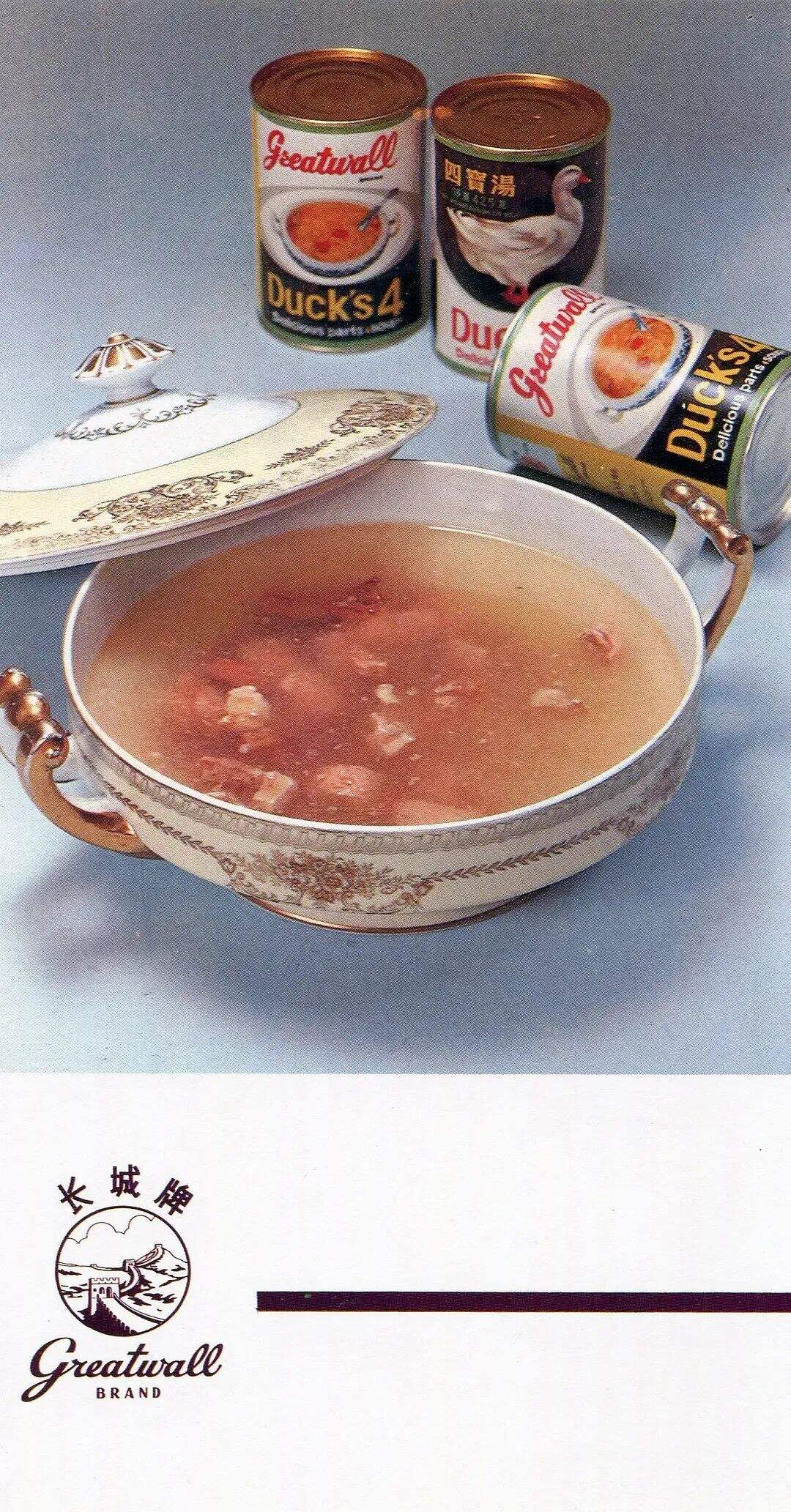 广告人干货库 80年代的产品包装,每一款都想收藏!-广告人干货库