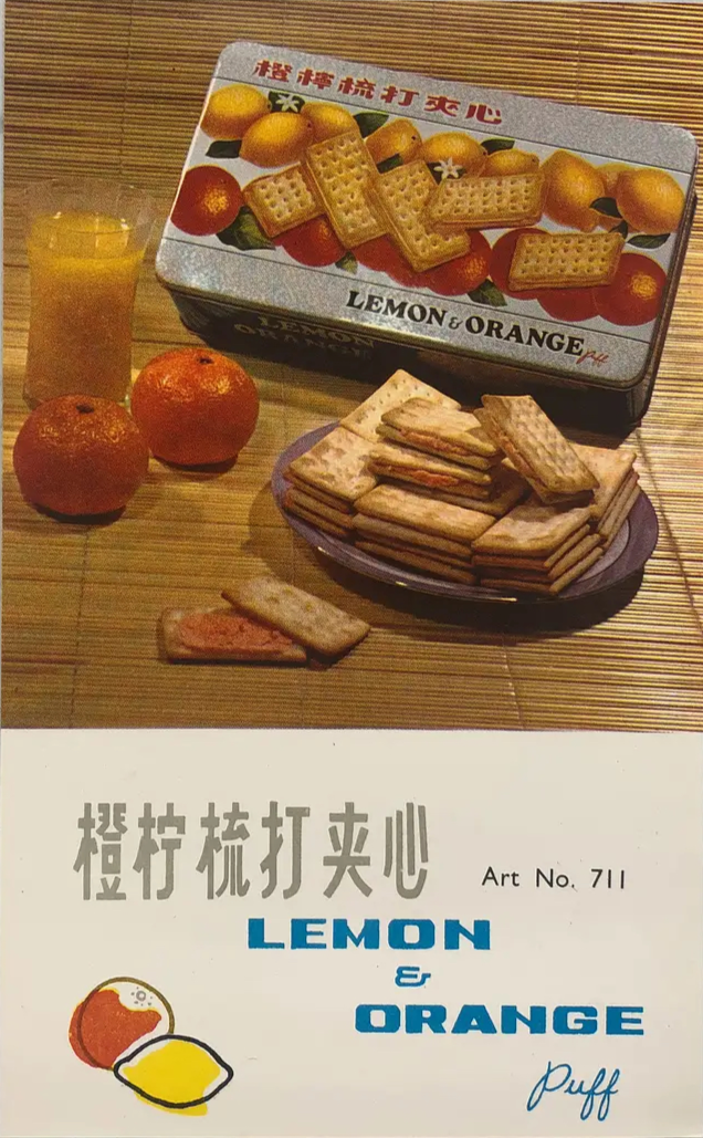 广告人干货库 80年代的产品包装,每一款都想收藏!-广告人干货库