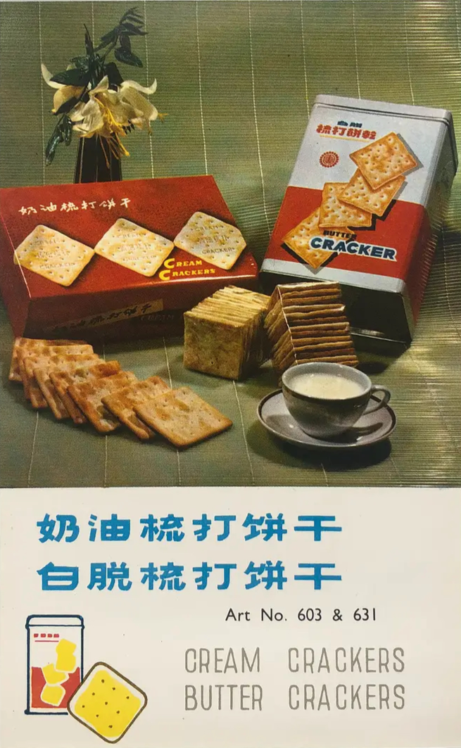 广告人干货库 80年代的产品包装,每一款都想收藏!-广告人干货库