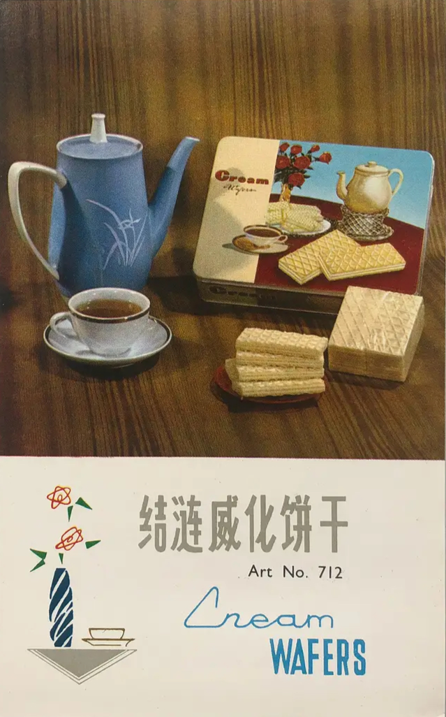 广告人干货库 80年代的产品包装,每一款都想收藏!-广告人干货库