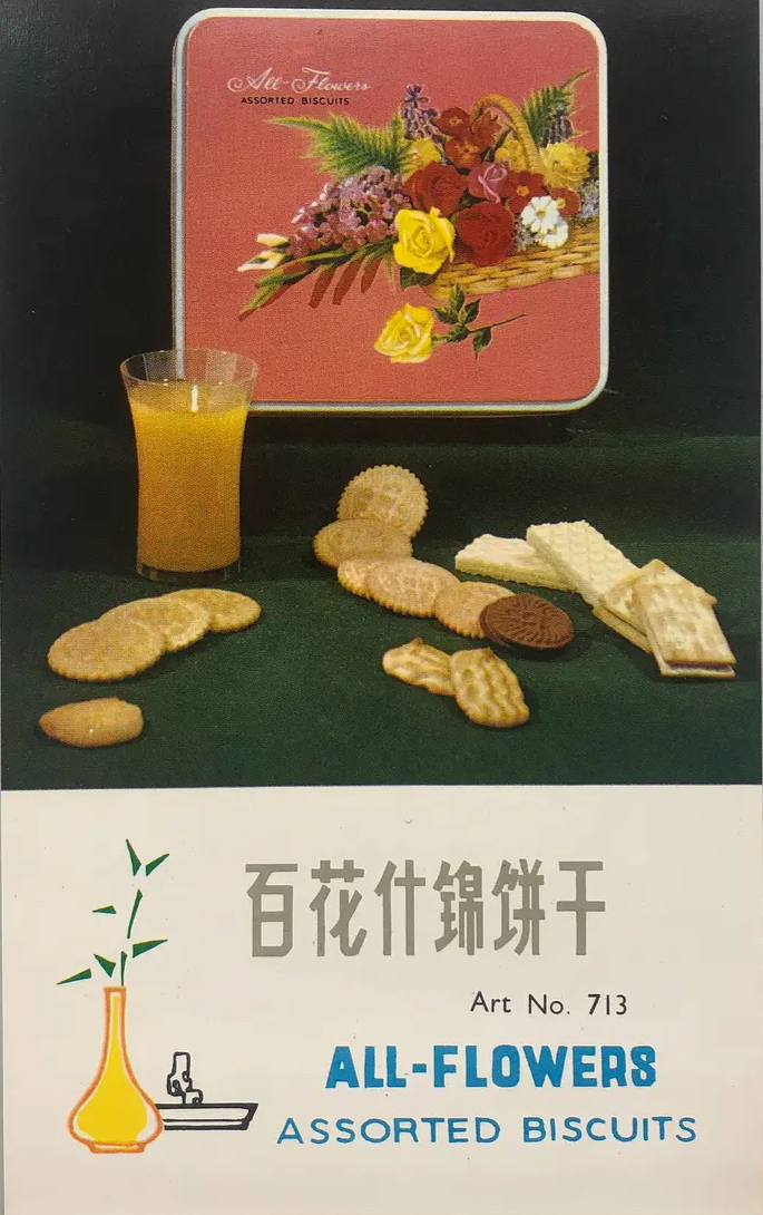 广告人干货库 80年代的产品包装,每一款都想收藏!-广告人干货库
