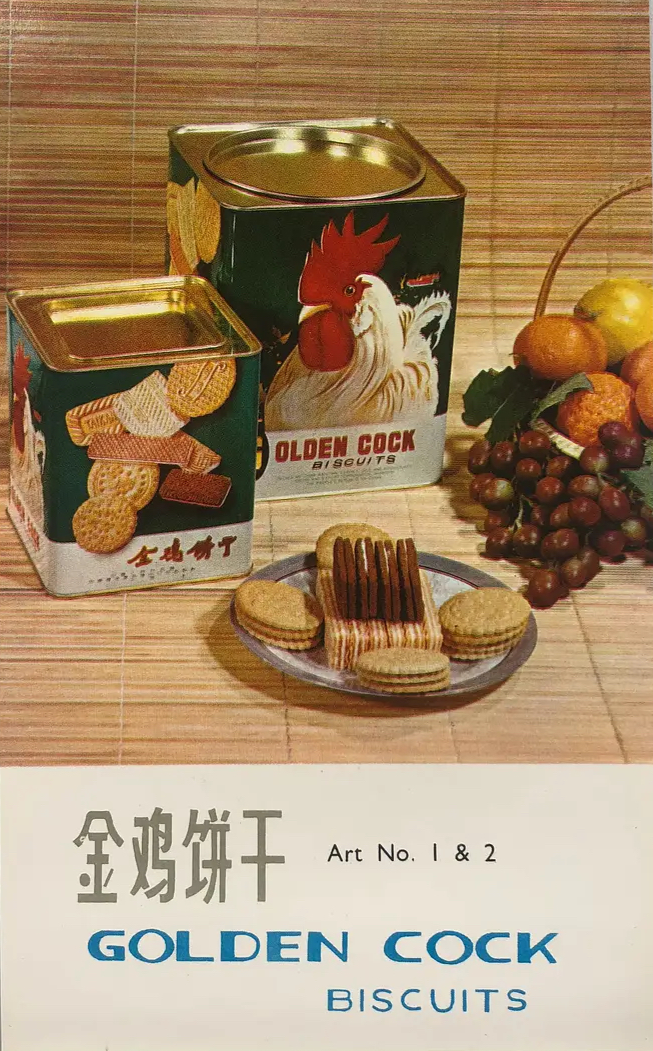 广告人干货库 80年代的产品包装,每一款都想收藏!-广告人干货库