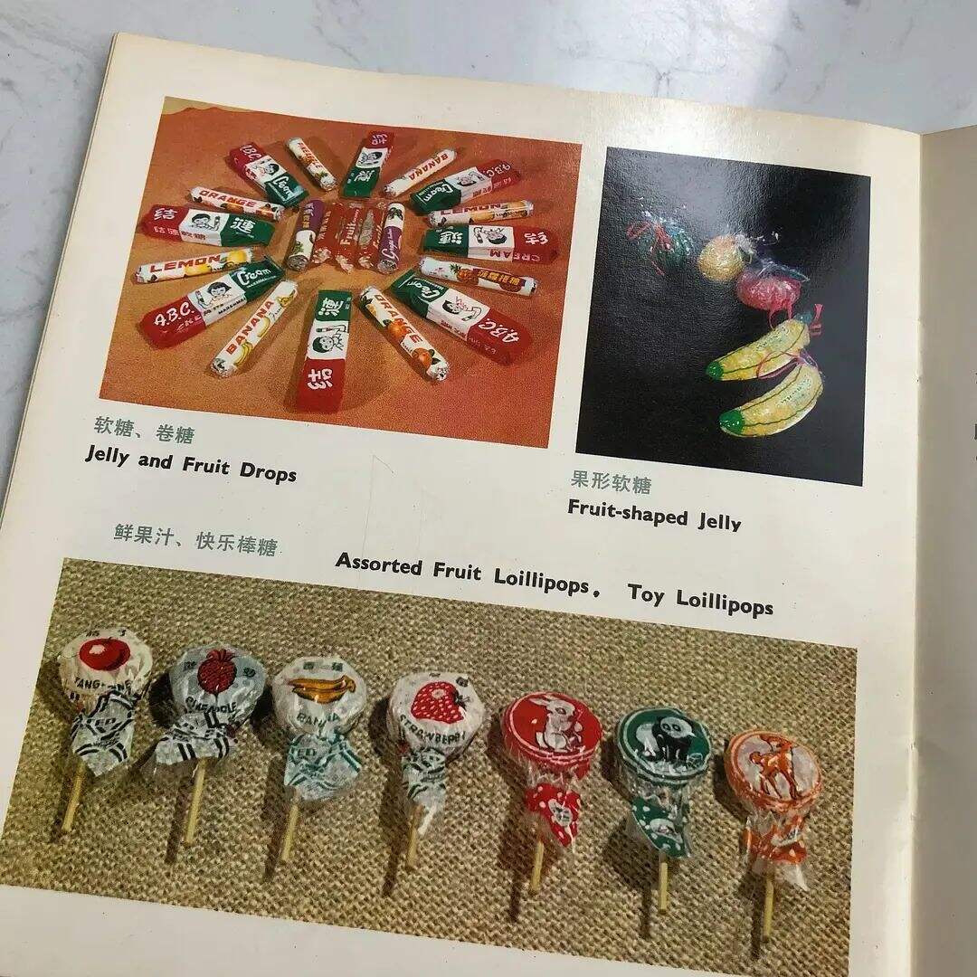 广告人干货库 80年代的产品包装,每一款都想收藏!-广告人干货库