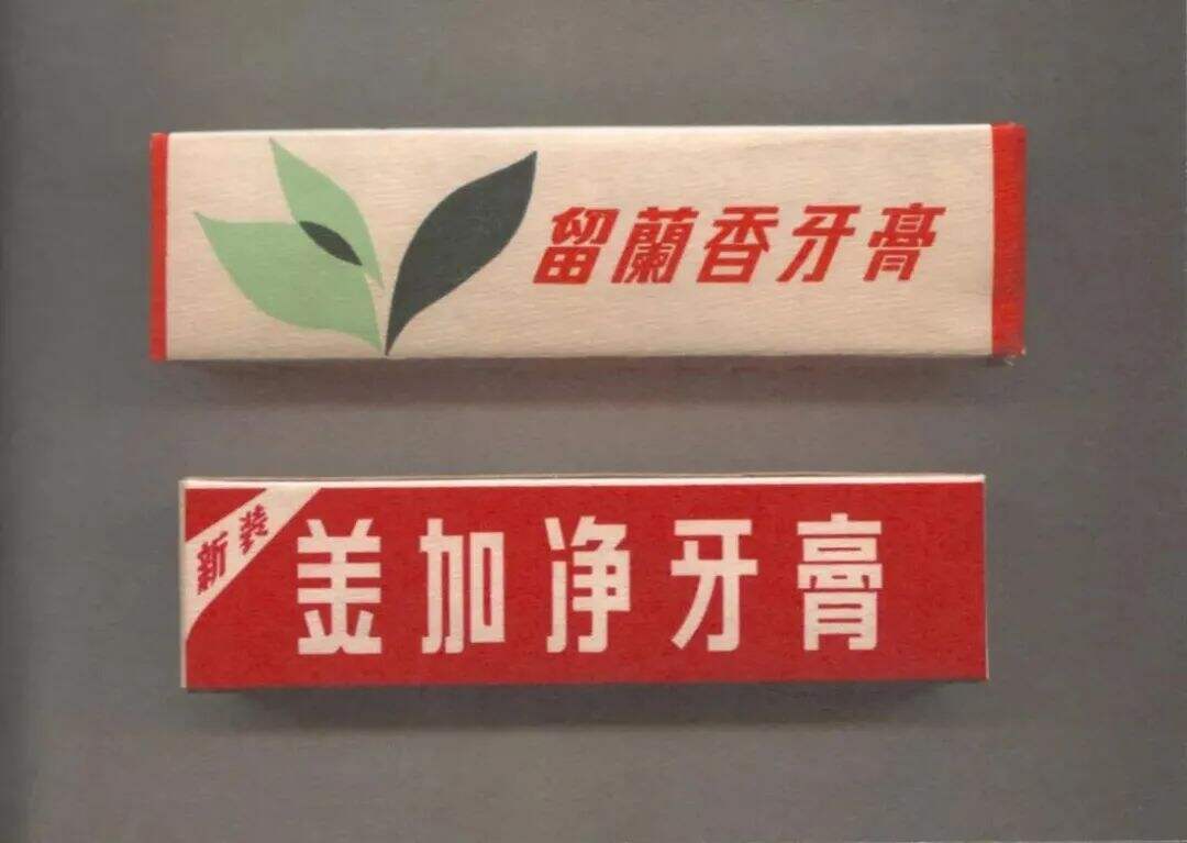 广告人干货库 80年代的产品包装,每一款都想收藏!-广告人干货库