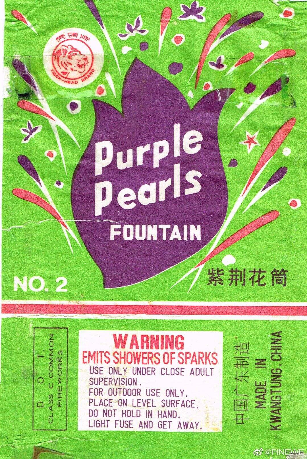 广告人干货库 80年代的产品包装,每一款都想收藏!-广告人干货库