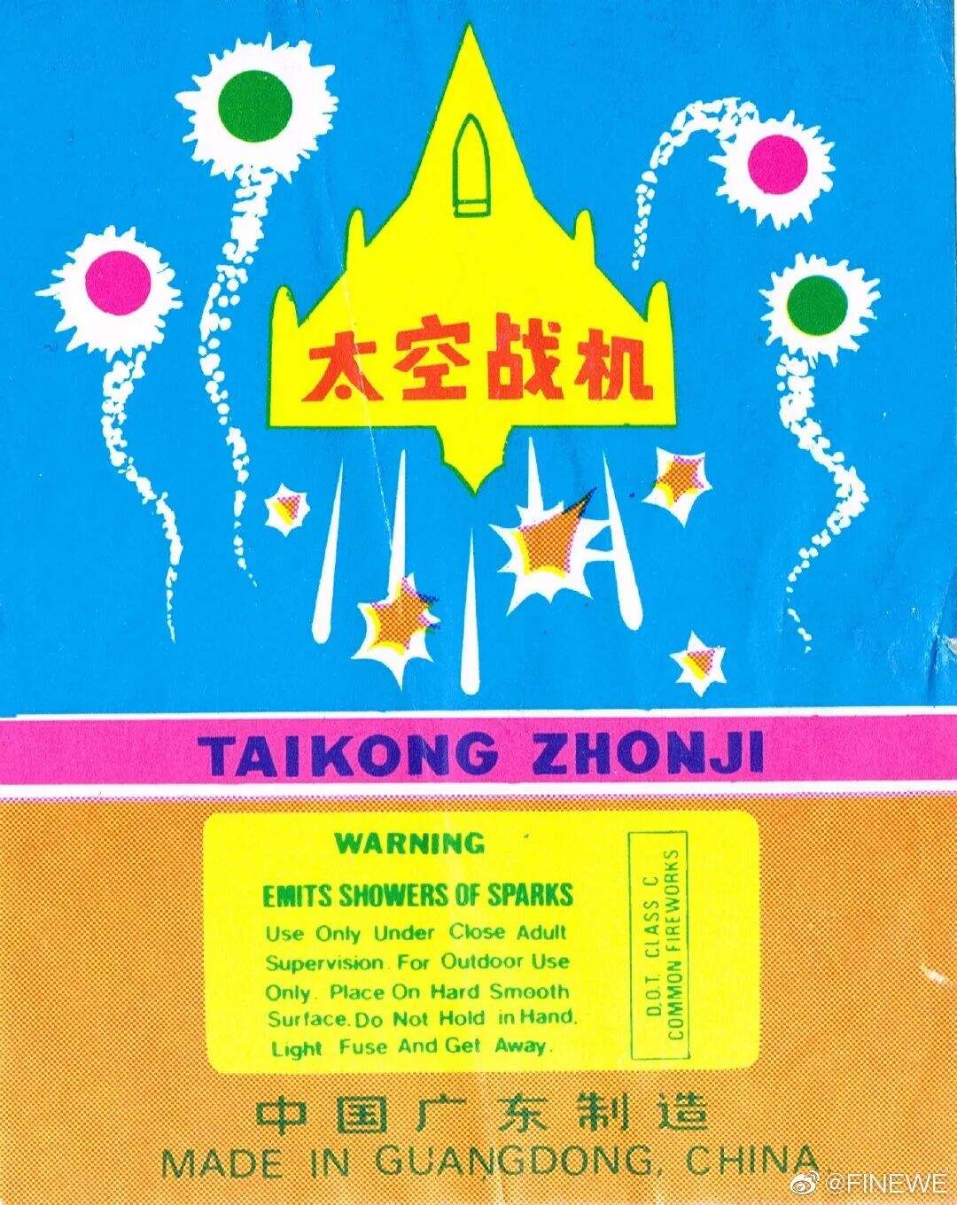 广告人干货库 80年代的产品包装,每一款都想收藏!-广告人干货库