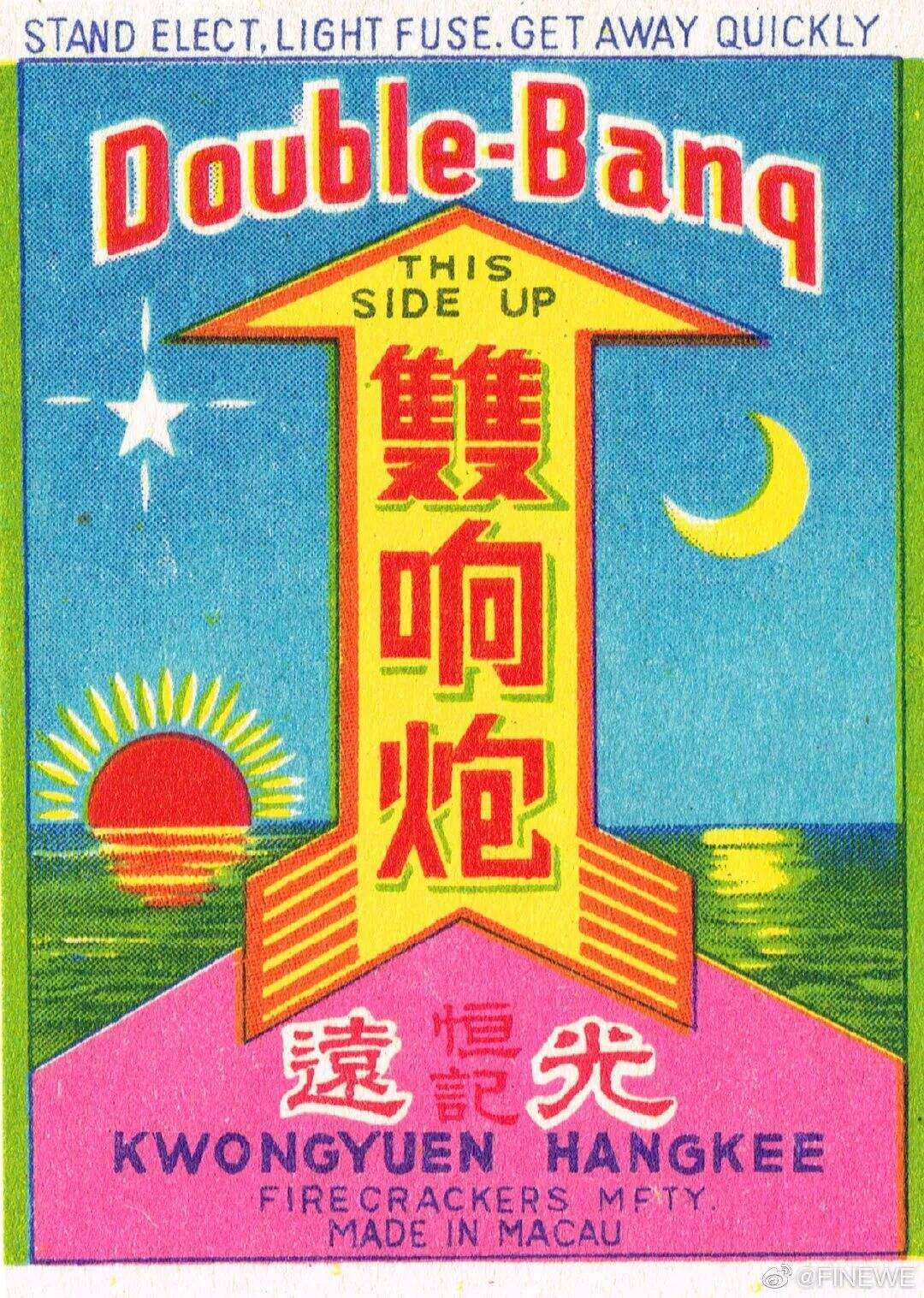 广告人干货库 80年代的产品包装,每一款都想收藏!-广告人干货库