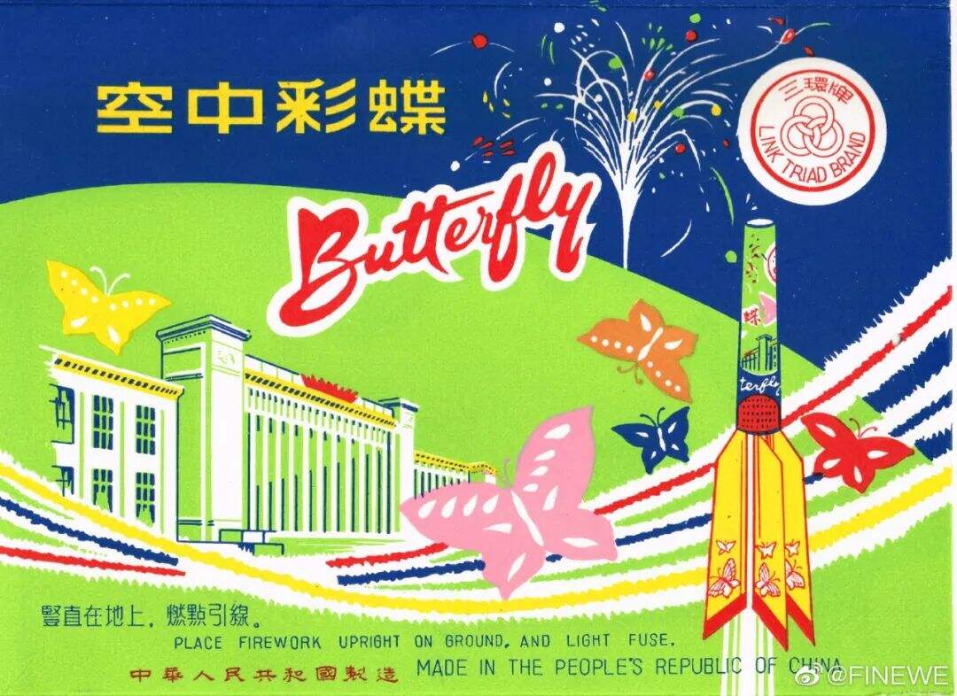 广告人干货库 80年代的产品包装,每一款都想收藏!-广告人干货库