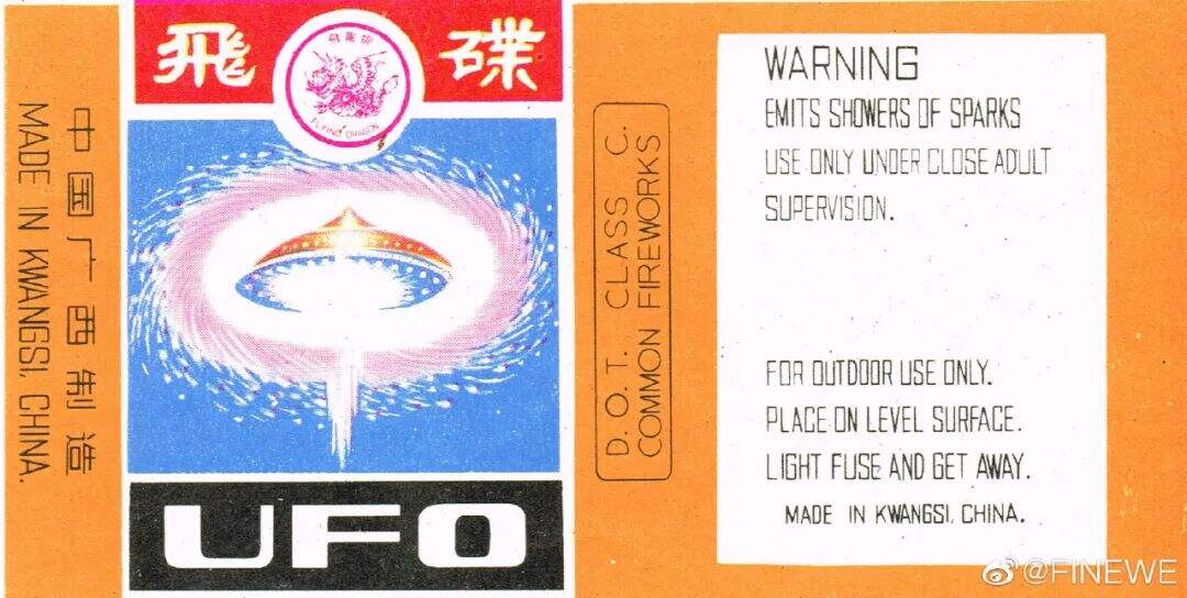 广告人干货库 80年代的产品包装,每一款都想收藏!-广告人干货库