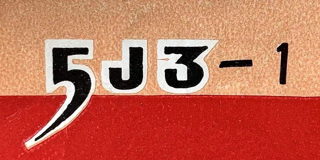 广告人干货库 80年代的产品包装,每一款都想收藏!-广告人干货库