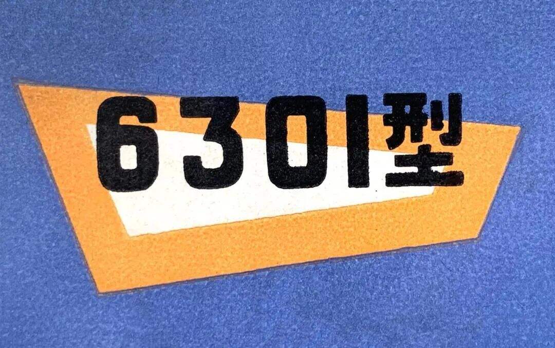 广告人干货库 80年代的产品包装,每一款都想收藏!-广告人干货库