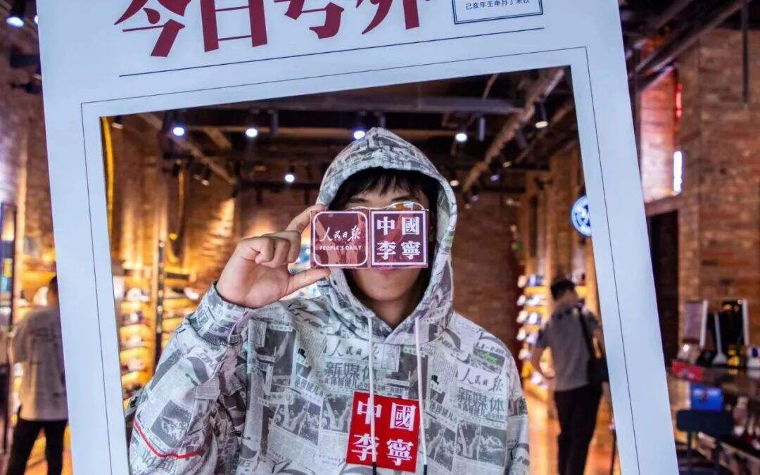 如何把跨界做成“流量收割机”?从六神卖奶茶说起……-广告人干货库