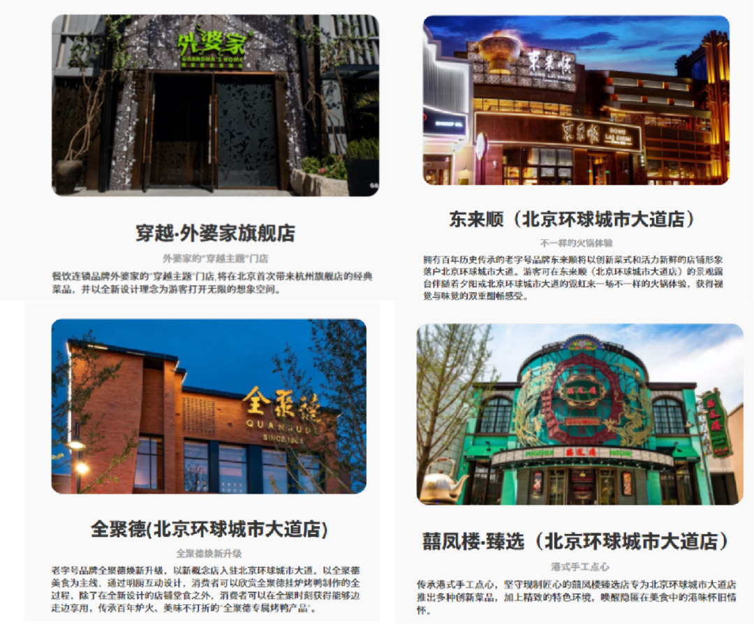 广告人干货库 泡泡玛特、話梅疯抢入驻,消费品牌如何“薅”环球影城流量?-广告人干货库