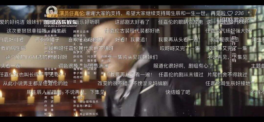 广告人干货库 商家都开始利用“弹幕认同心理”来盈利了吗?-广告人干货库