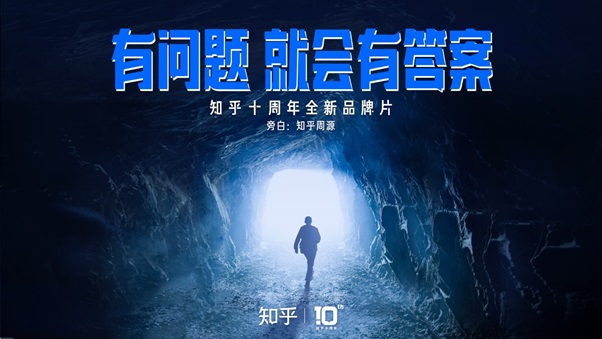 广告人干货库 为什么互联网大厂屡换Slogan?-广告人干货库