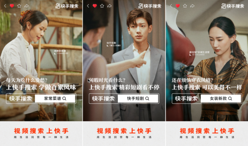 广告人干货库 为什么互联网大厂屡换Slogan?-广告人干货库