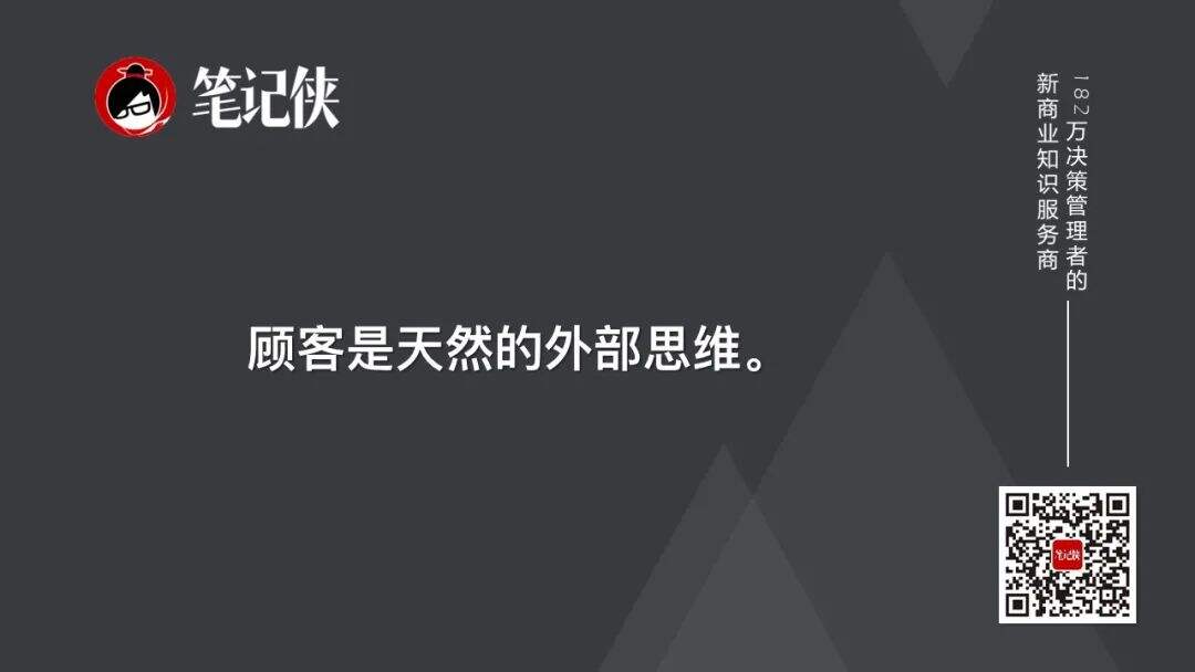 中小企业如何做品牌定位-广告人干货库