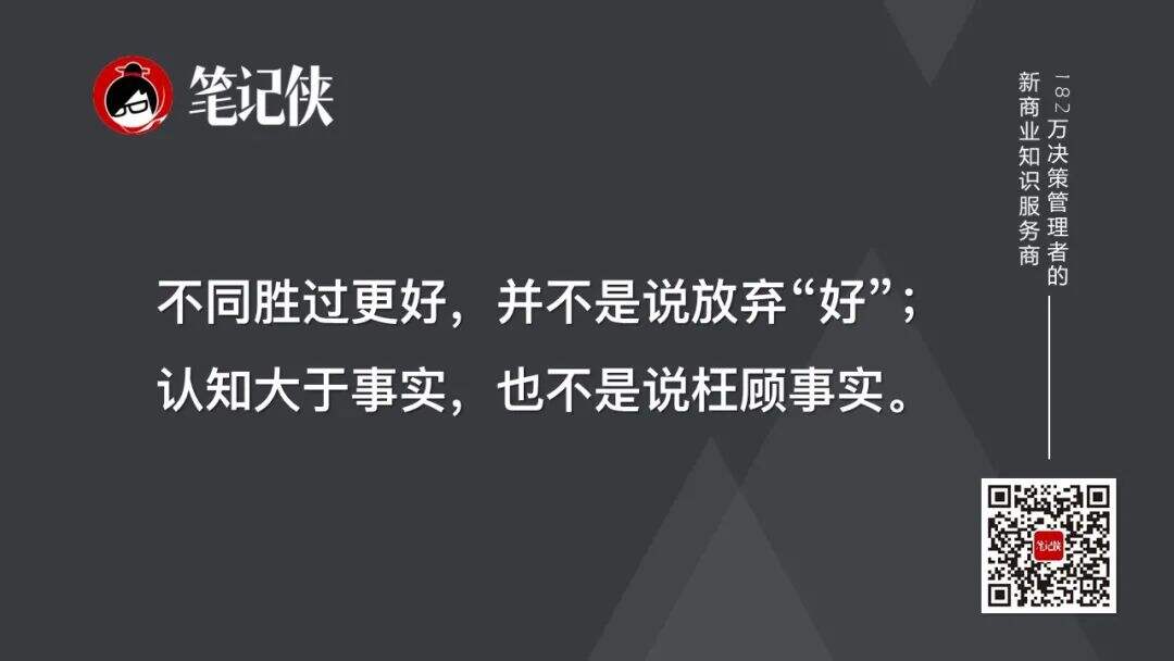 中小企业如何做品牌定位-广告人干货库