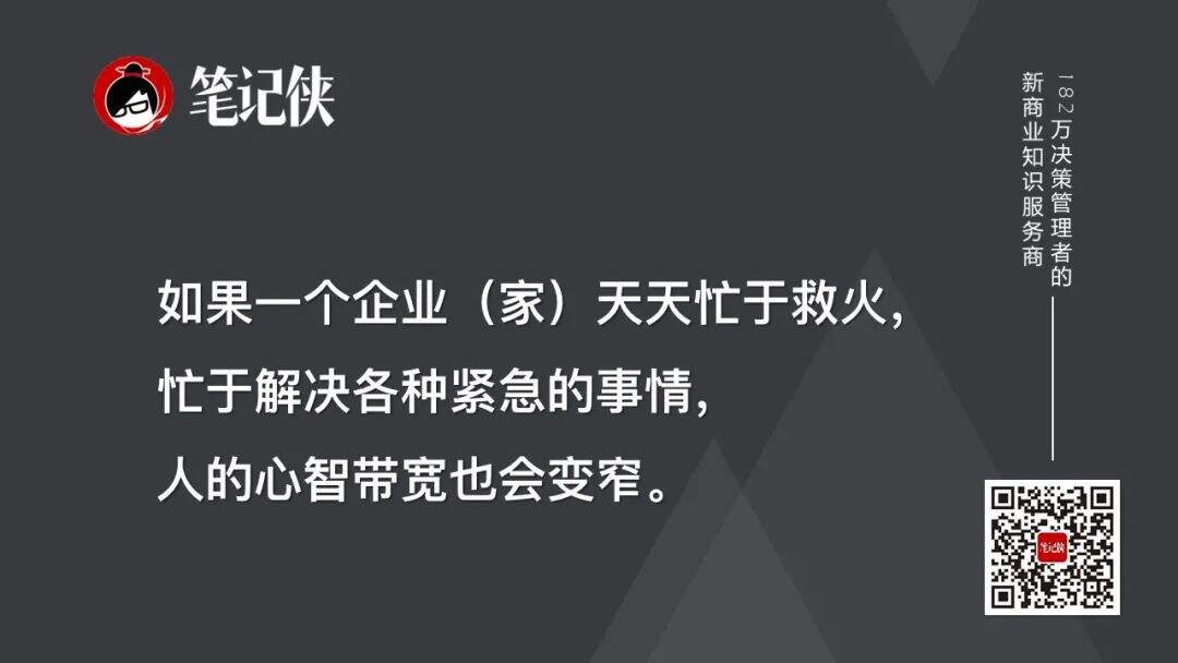 中小企业如何做品牌定位-广告人干货库