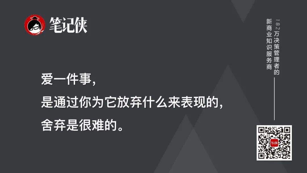 中小企业如何做品牌定位-广告人干货库