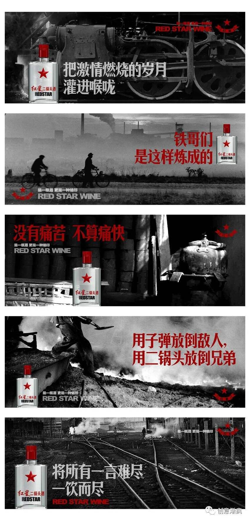 广告人干货库 别再提高大上了!这七种品牌调性,才能真正操控创意的走向-广告人干货库