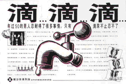 广告人干货库 别再提高大上了!这七种品牌调性,才能真正操控创意的走向-广告人干货库