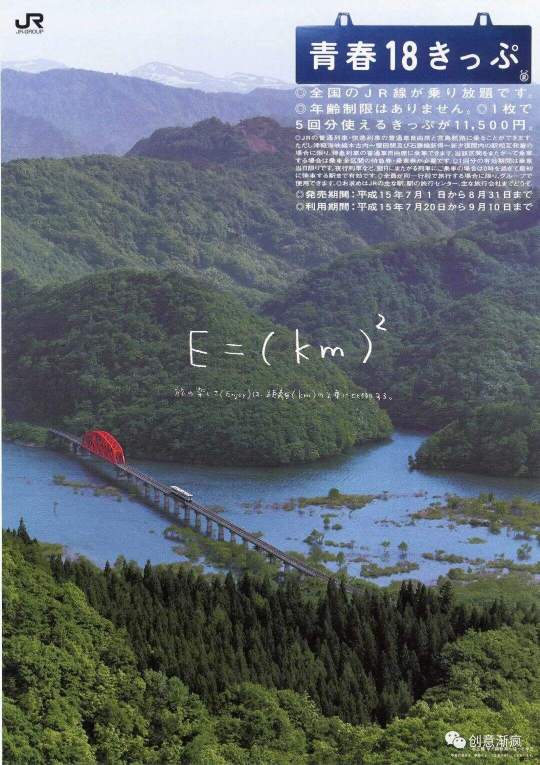 广告人干货库 别再提高大上了!这七种品牌调性,才能真正操控创意的走向-广告人干货库