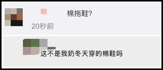 广告人干货库 椰子又出奇葩联名?设计让人脑洞大开-广告人干货库