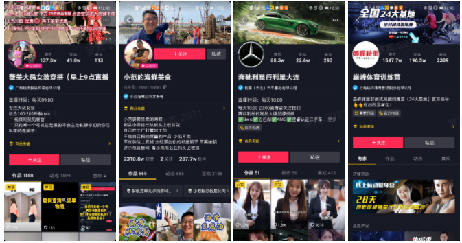 广告人干货库 2021年最新抖音企业号运营思路(建议收藏)-广告人干货库