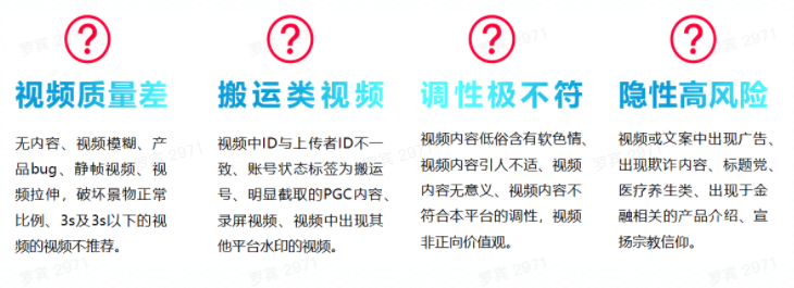 广告人干货库 2021年最新抖音企业号运营思路(建议收藏)-广告人干货库