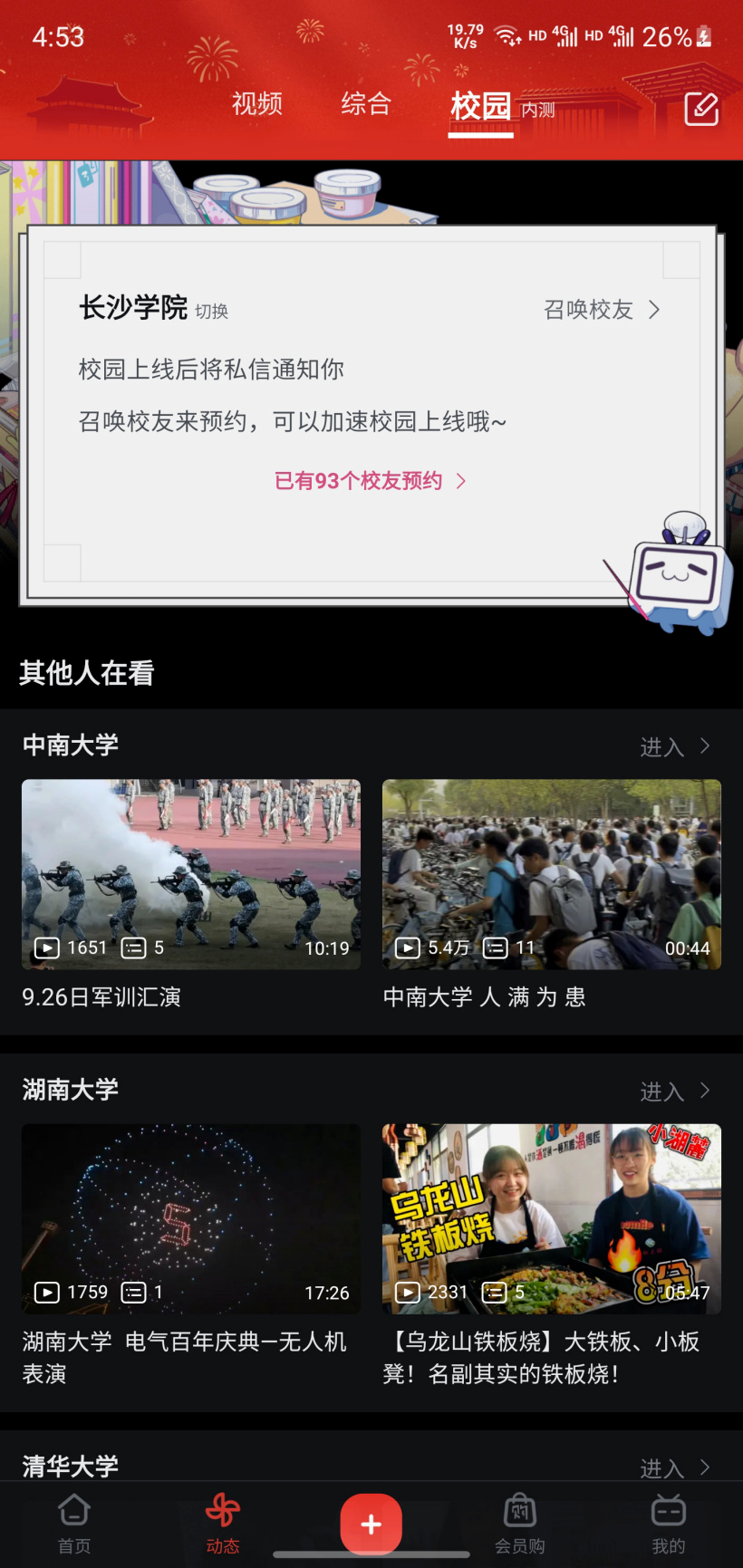 华为支付试水，微信支付宝迎来新对手；王者荣耀年入100亿手游全球最高；多平台取消超前点播服务-广告人干货库