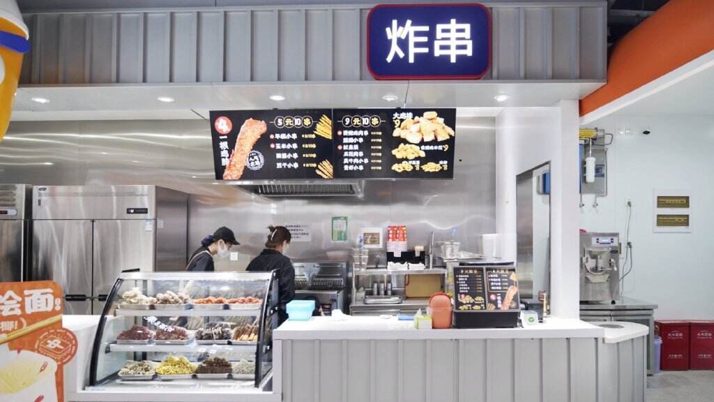 蜜雪冰城推出首家「雪王城堡体验店」-广告人干货库