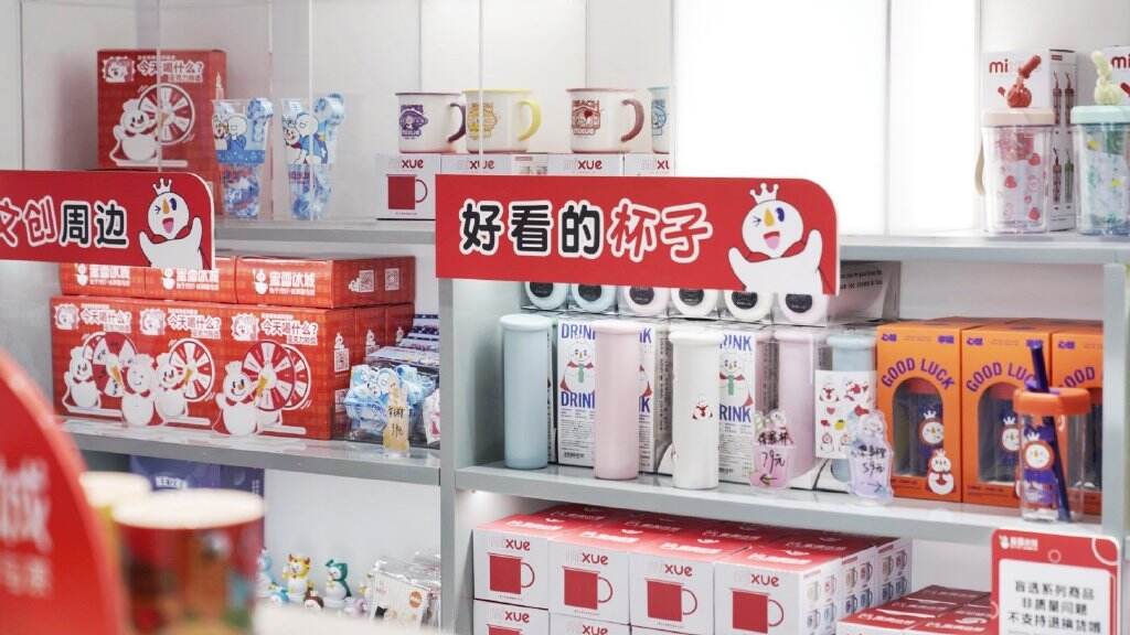 蜜雪冰城推出首家「雪王城堡体验店」-广告人干货库