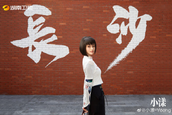 湖南卫视官宣首位数字主持人-广告人干货库