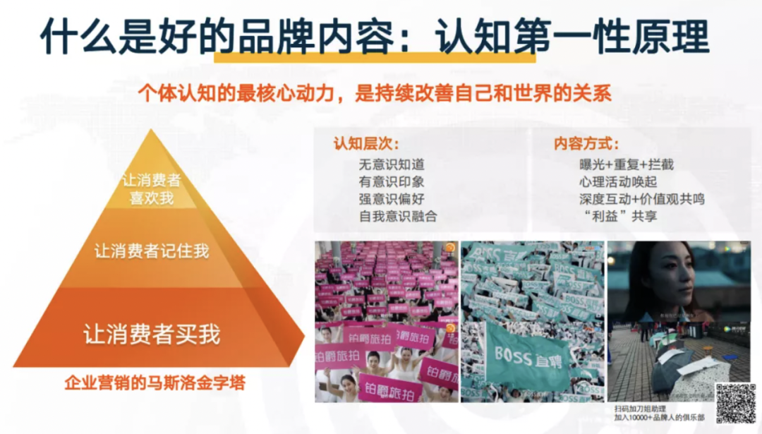广告人干货库 重磅干货 !看赵圆圆、曹虎、姐夫李等6位专家如何解读新消费?-广告人干货库
