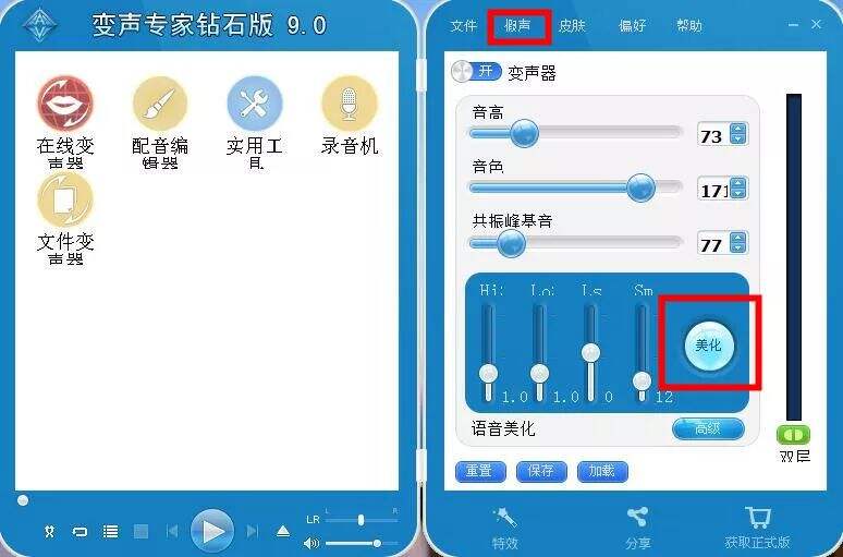 广告人干货库 8款音视频编辑工具,牛逼的运营都在用!-广告人干货库