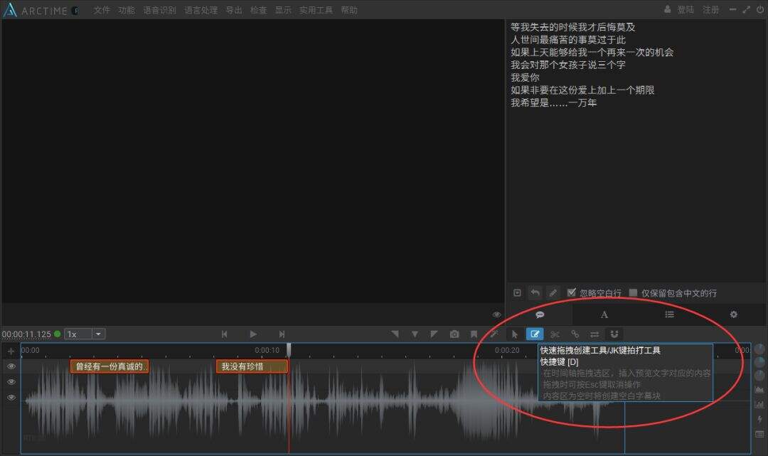 广告人干货库 8款音视频编辑工具,牛逼的运营都在用!-广告人干货库