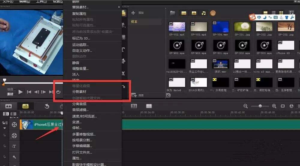 广告人干货库 8款音视频编辑工具,牛逼的运营都在用!-广告人干货库