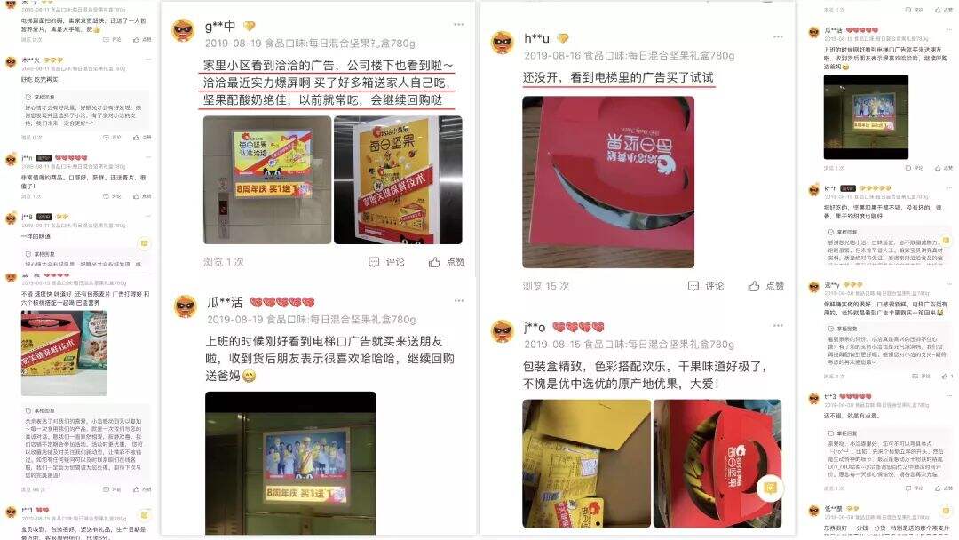广告人干货库