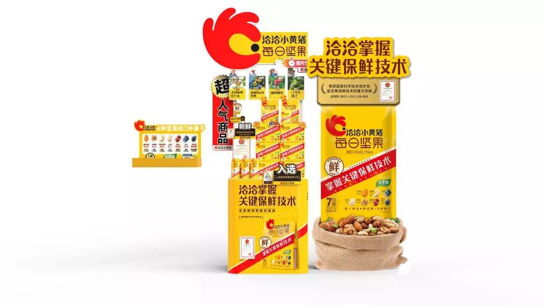 广告人干货库