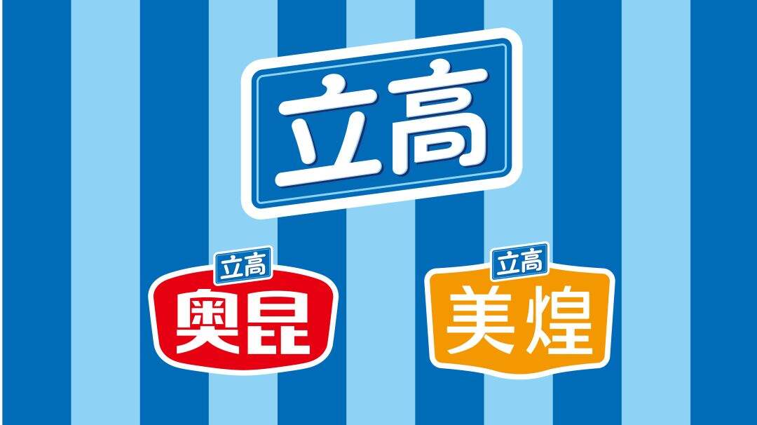 立高「B2B 品牌打造」案例赏析-广告人干货库