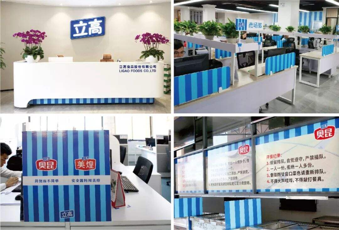 立高「B2B 品牌打造」案例赏析-广告人干货库